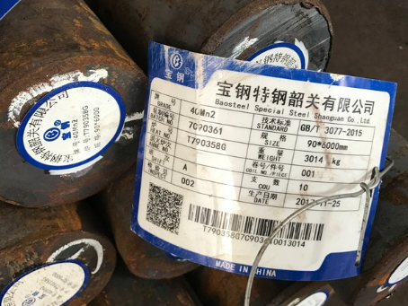 霍林郭勒40Mn2合金结构钢