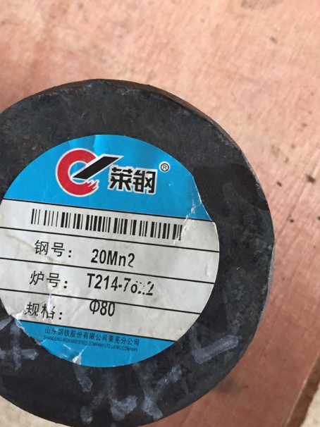 霍林郭勒20Mn2合金结构钢